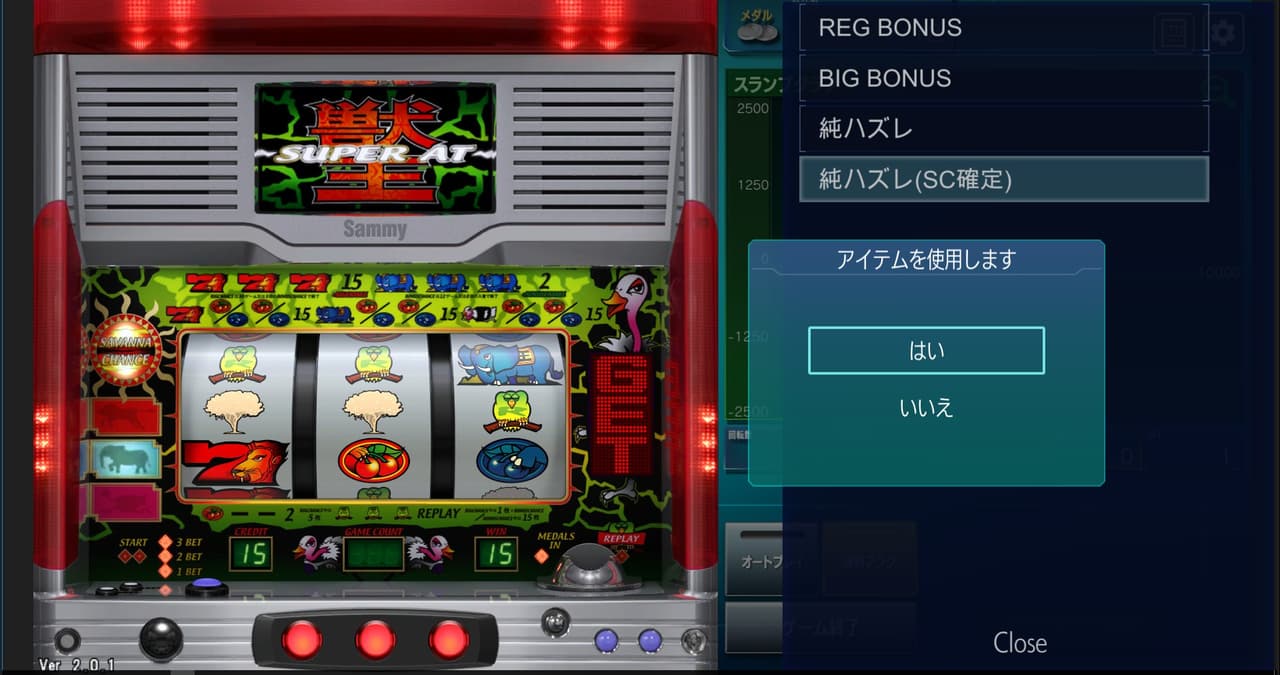 獣王/BEAST KING screenshot 6