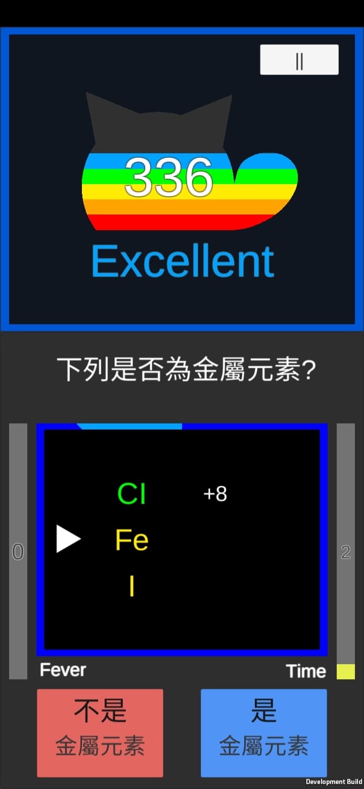 Q&A Master screenshot 4