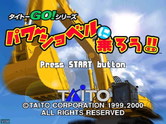 Power Shovel screenshot 6