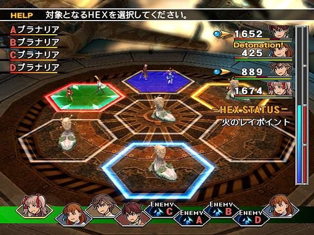 Wild Arms 4 screenshot 6