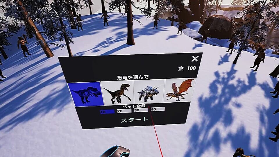 VR Dinosaur Gladiators screenshot 5