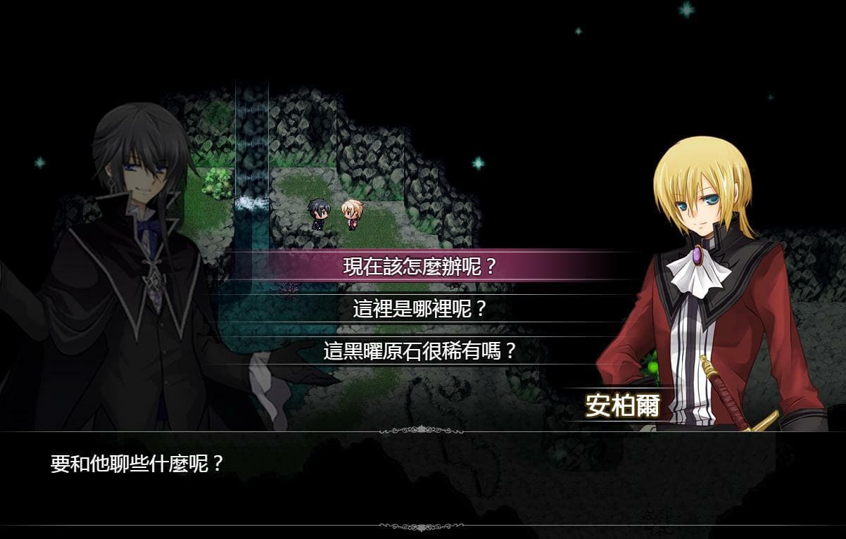 消失的符文 screenshot 3