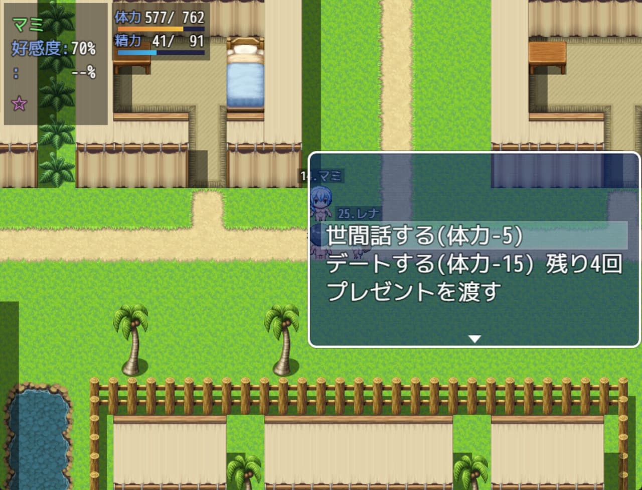 PIMP Island screenshot 6