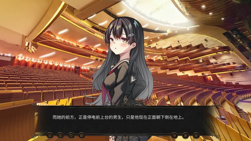 夏之幻形 screenshot 6