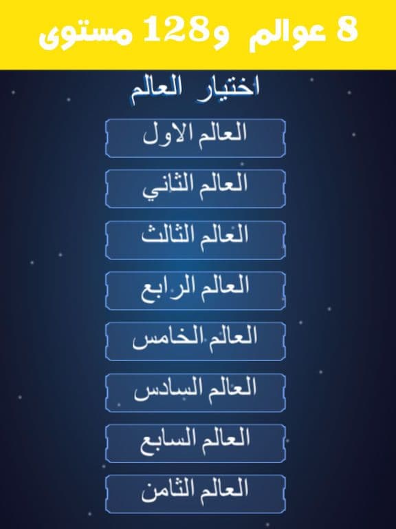لعبة خط و مخ