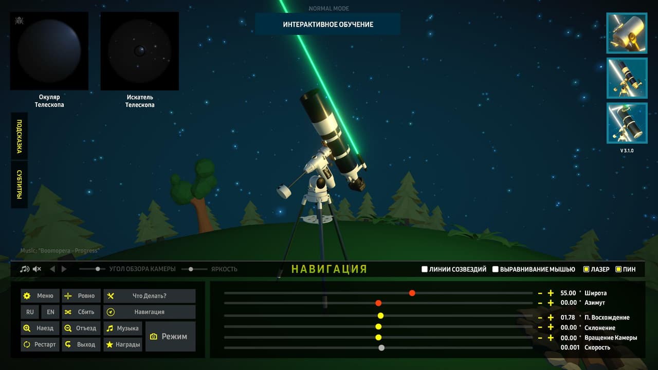 EQ App screenshot 2