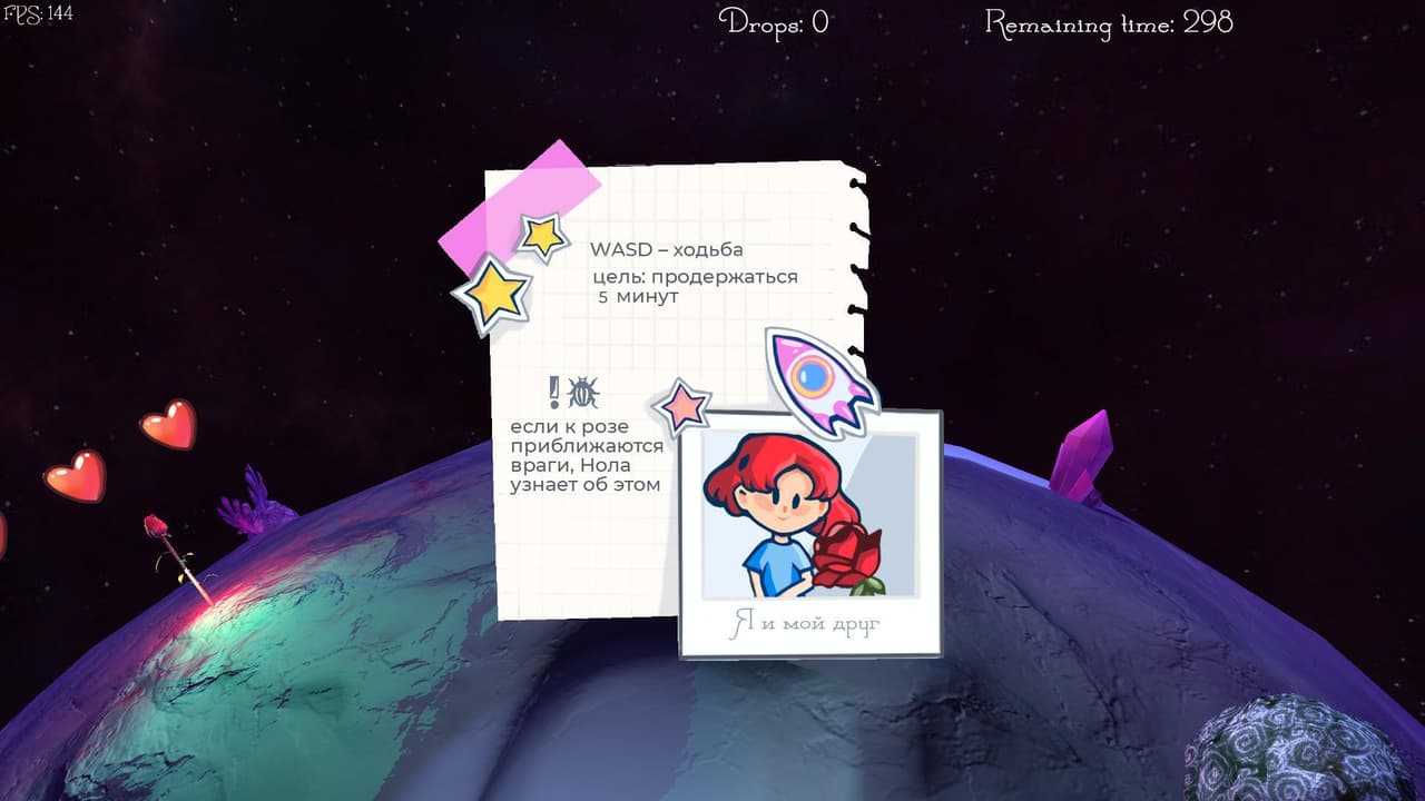 Вселенная Нолы/Nolas Universe screenshot 3