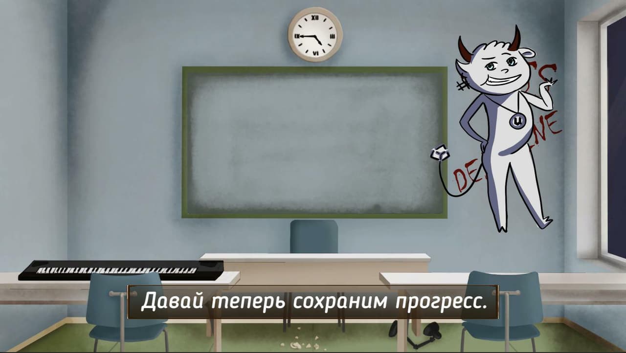 Misclick screenshot 3