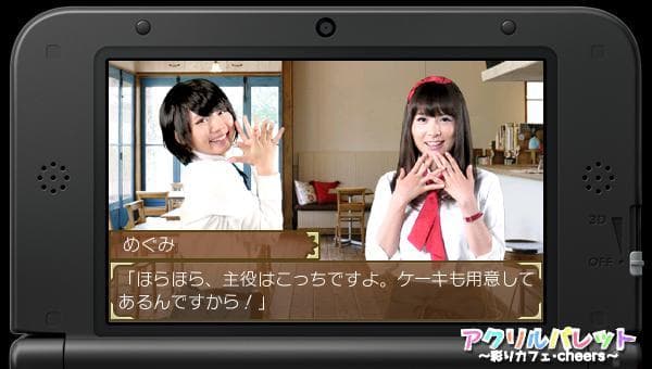 Acrylic Palette: Irodori Cafe - Cheers screenshot 4