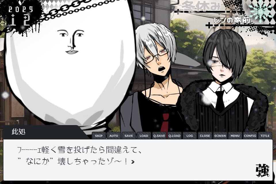 THE STRONG HIGH SCHOOL screenshot 4