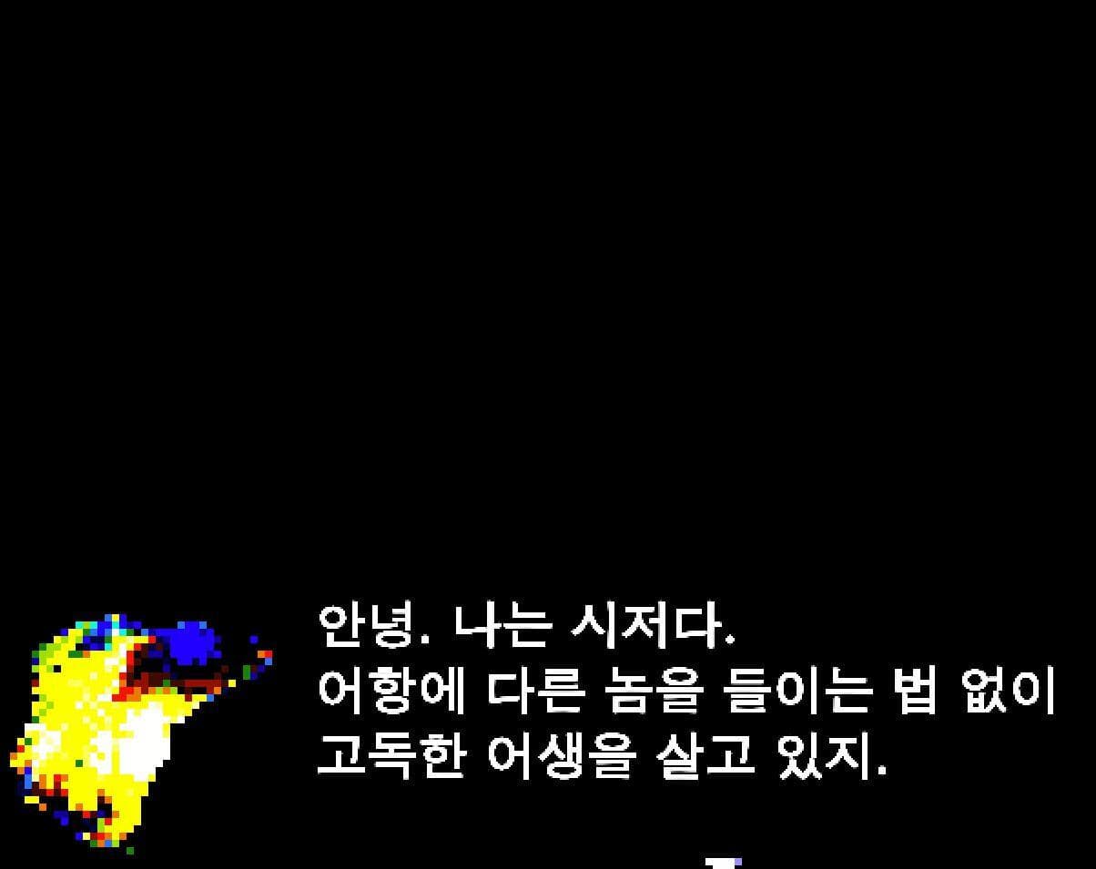 시저의 제안 screenshot 2
