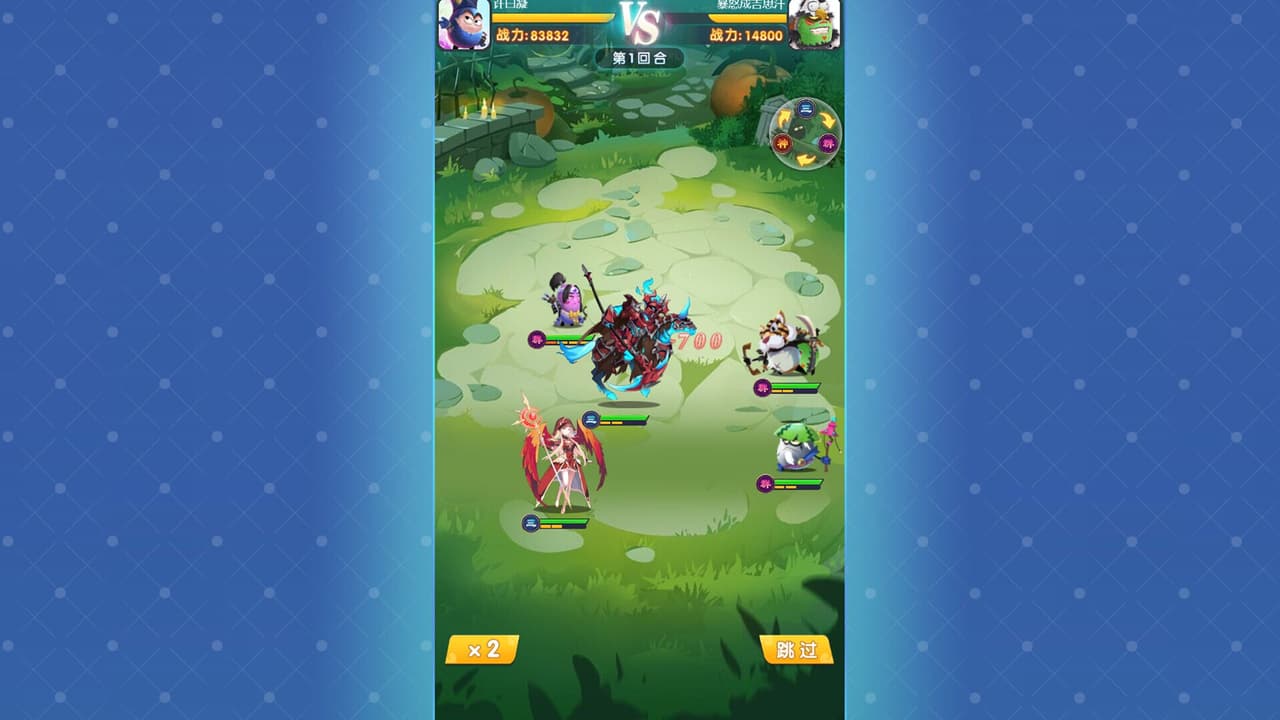 丸转三国 screenshot 5