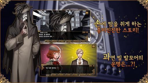추리 게임 불의 단서_수상한 의뢰 screenshot 3