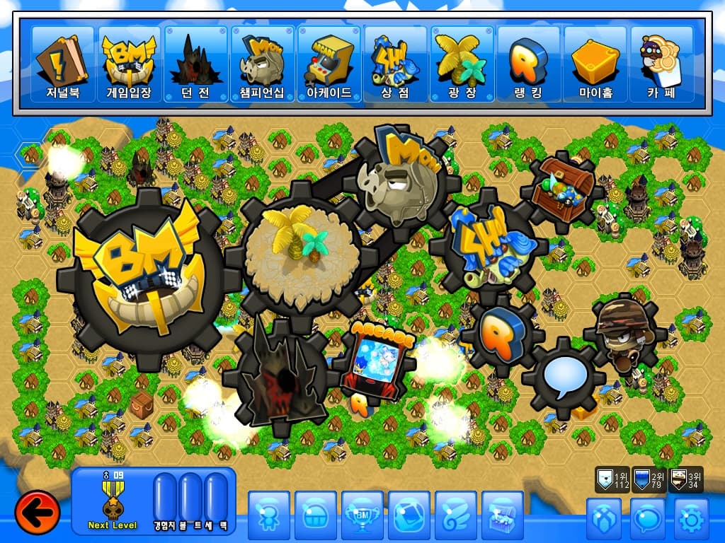 Blockmaster screenshot 4