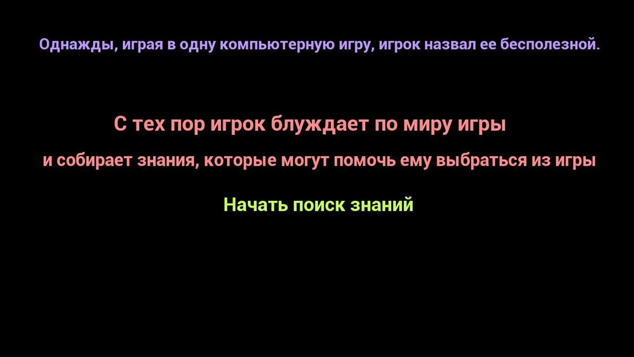 3,14Kachu screenshot 2