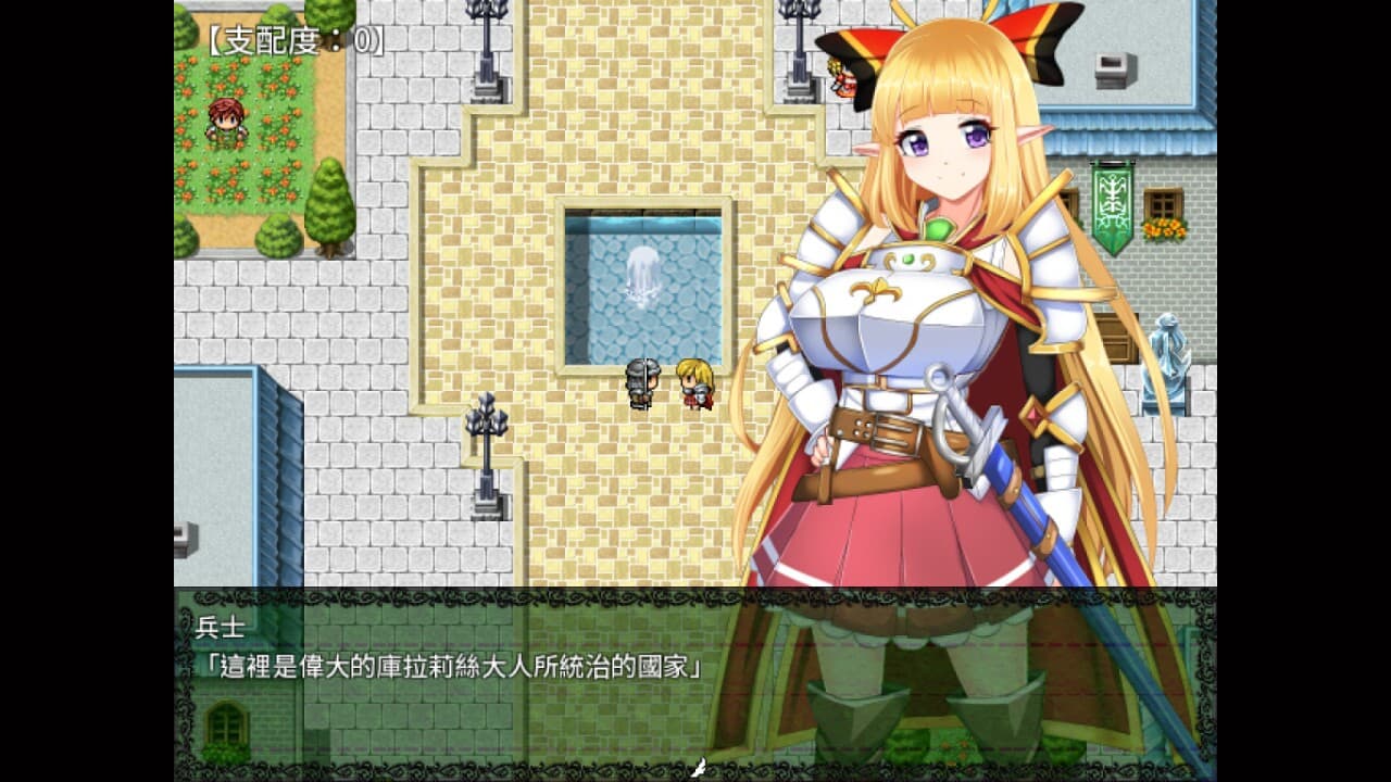 騎士姬庫拉莉絲 screenshot 5