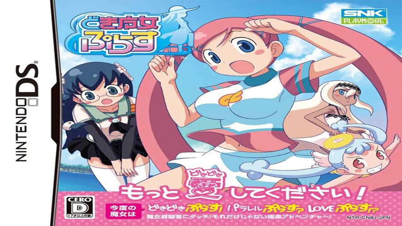 Doki Majo Plus screenshot 2