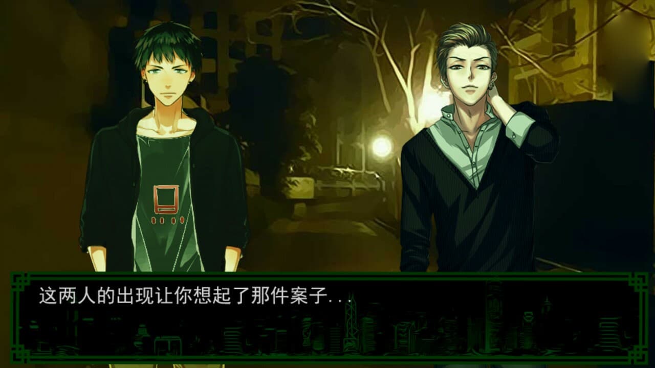 沉默沼泽 screenshot 3