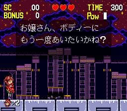 Youkai Buster: Ruka no Daibouken screenshot 2