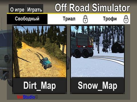 Off Road Simulator screenshot 2