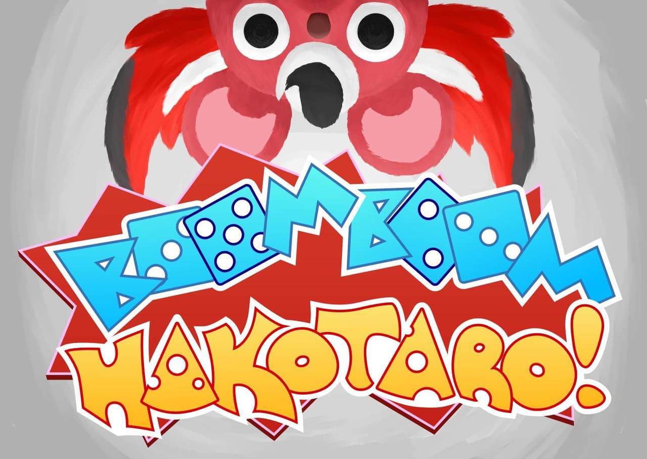 Boom Boom Hakotaro! (Prototype)