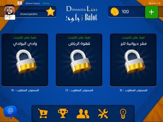 iBalot - The Balot Card Game screenshot 3