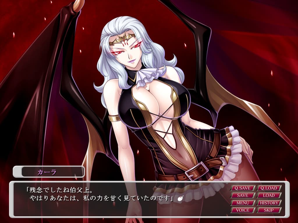 Cara the Blood Lord screenshot 3