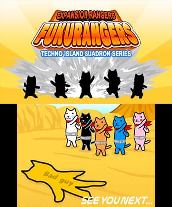 Kutar End Credits screenshot 2