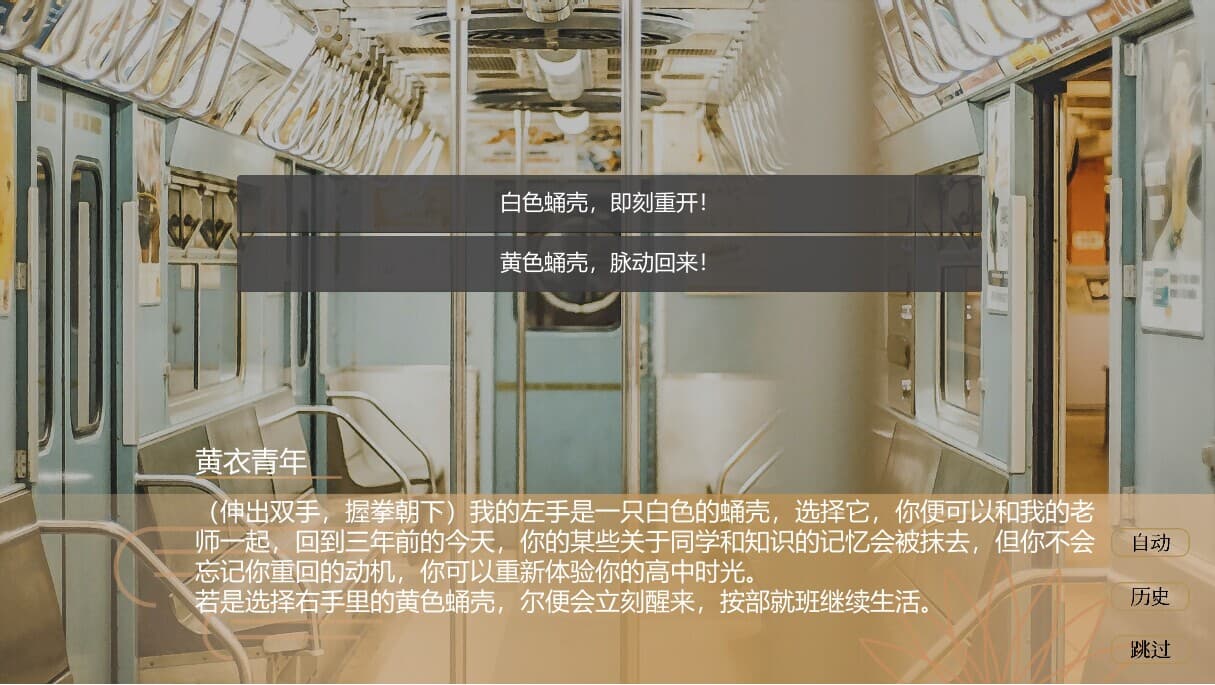普帕高中 PUPA screenshot 3