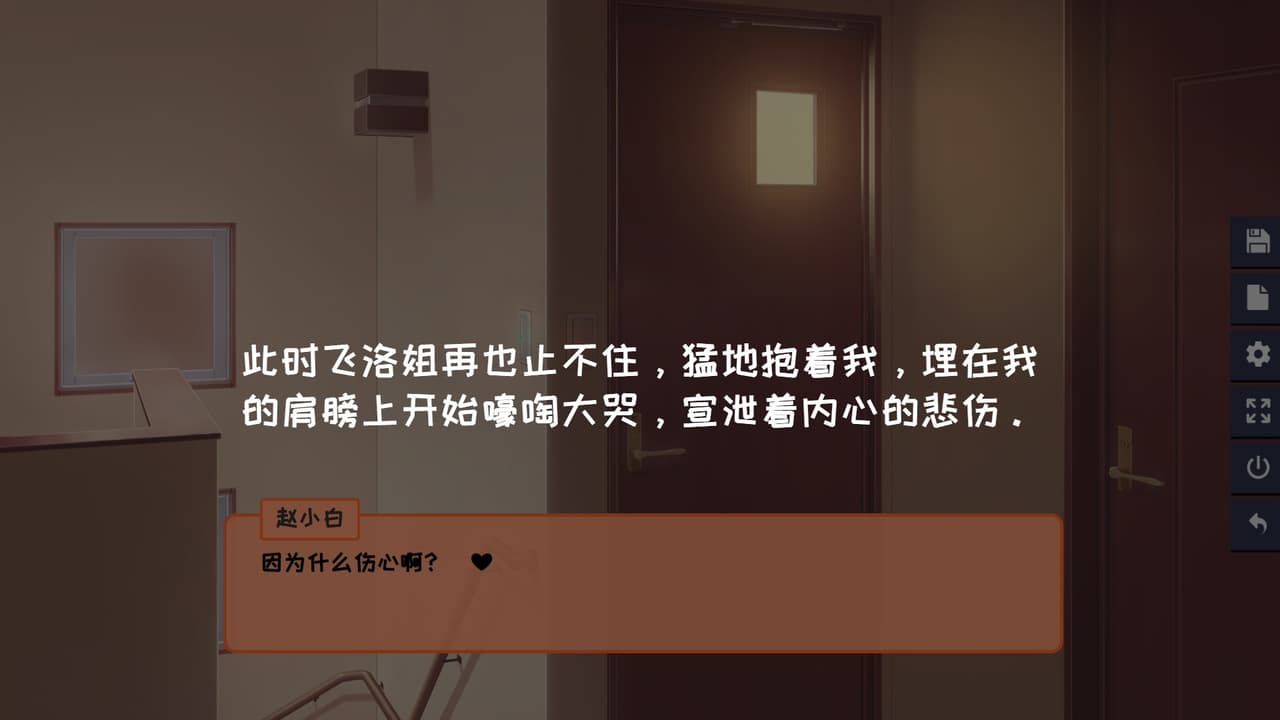 同居指南