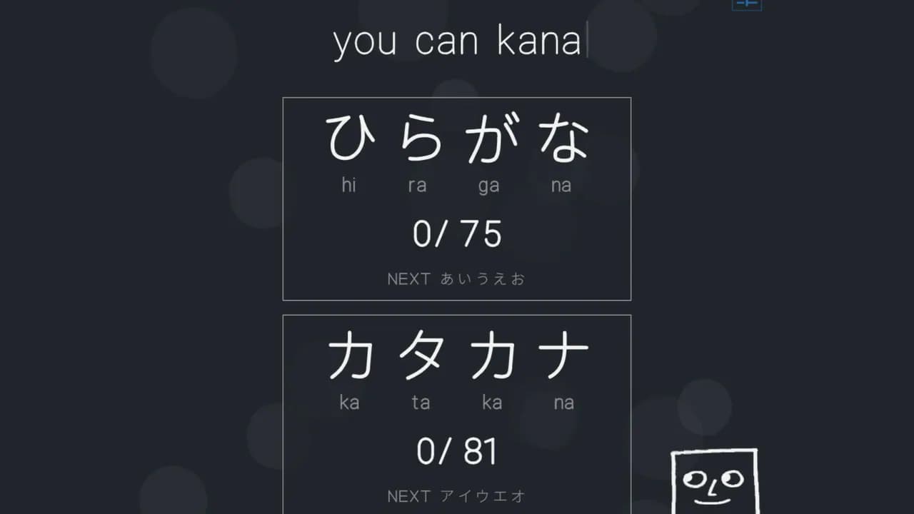 You Can Kana