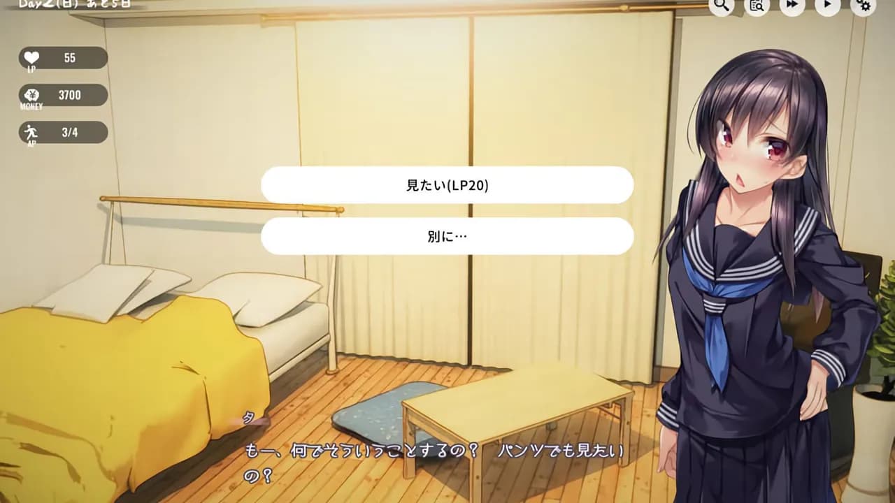 One Room: Runaway Girl