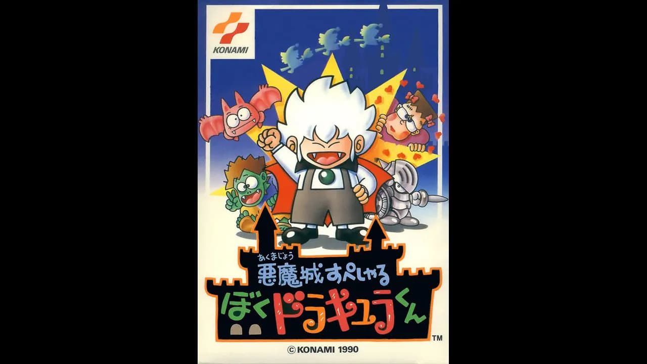 Akumajou Special: Boku Dracula-kun