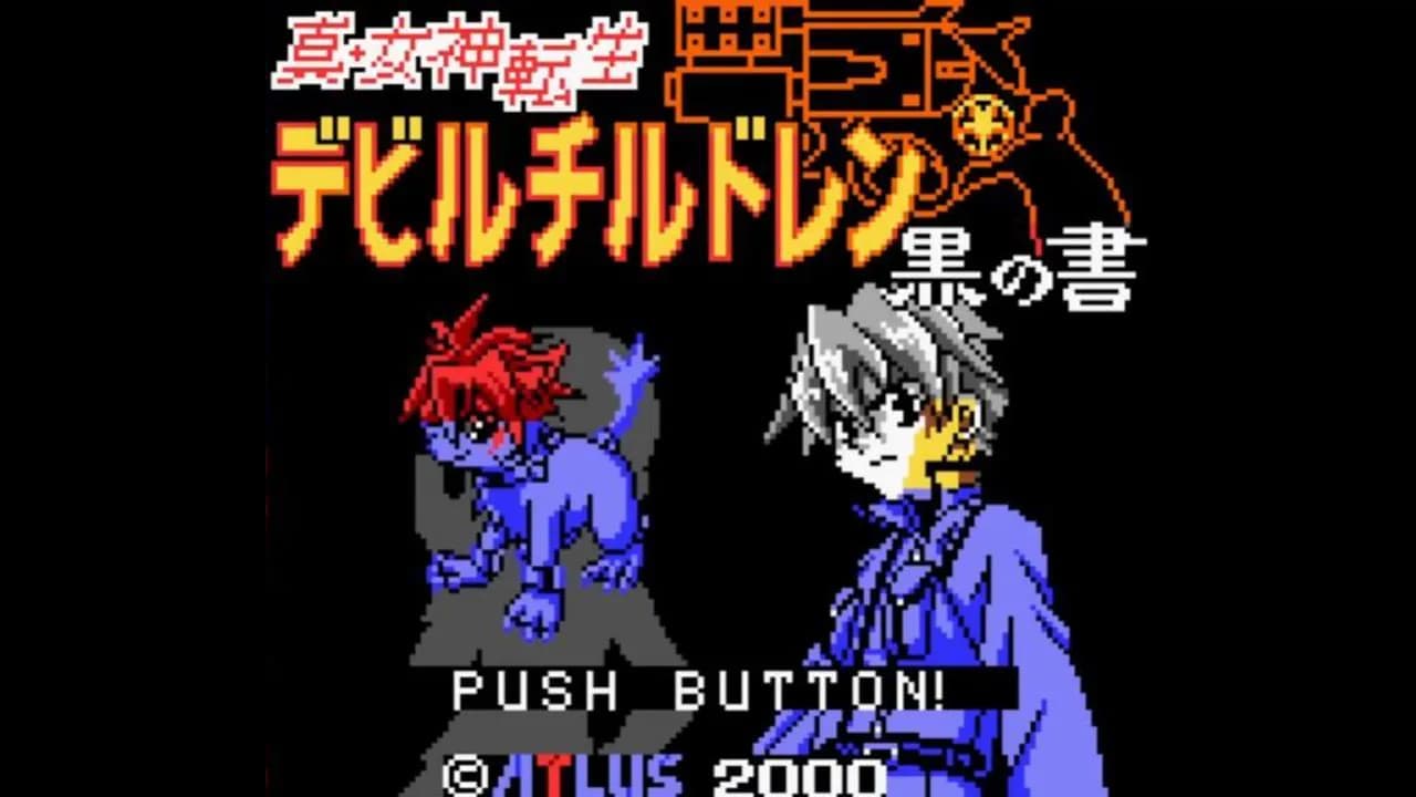 Shin Megami Tensei: Devil Children: Black Book
