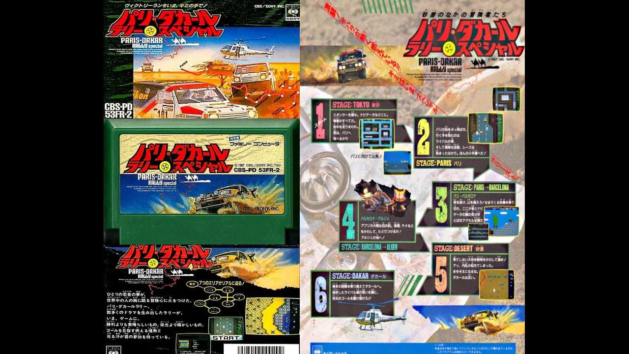 Paris-Dakar famicom tribute - Retro Racer
