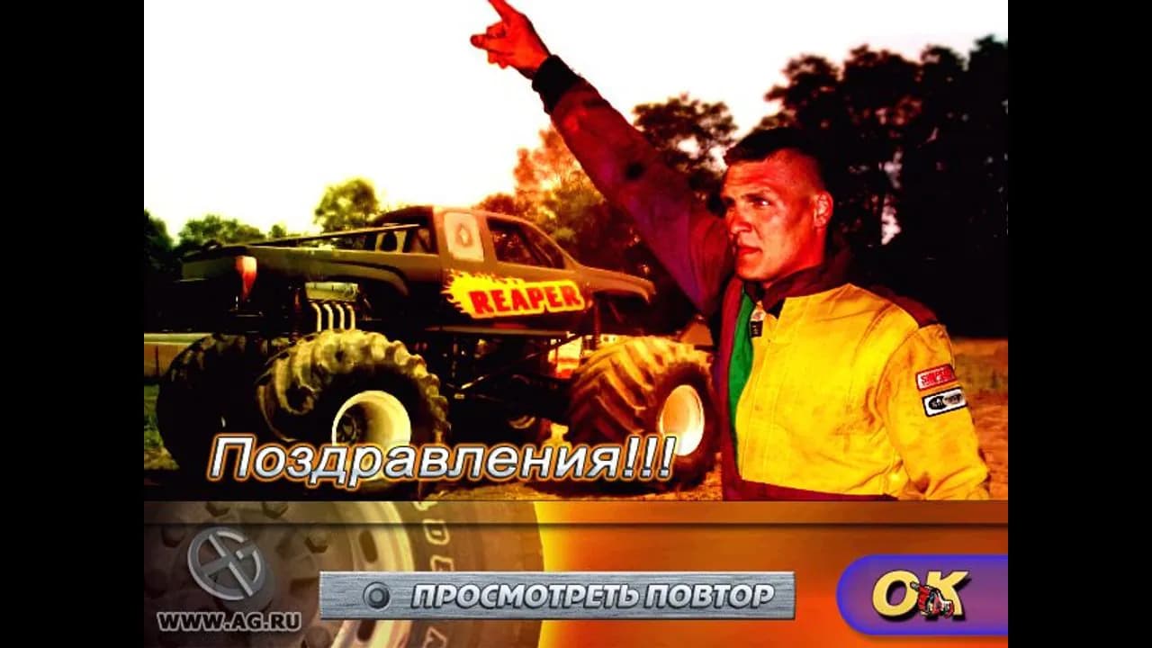 MonsterTruck Challenge