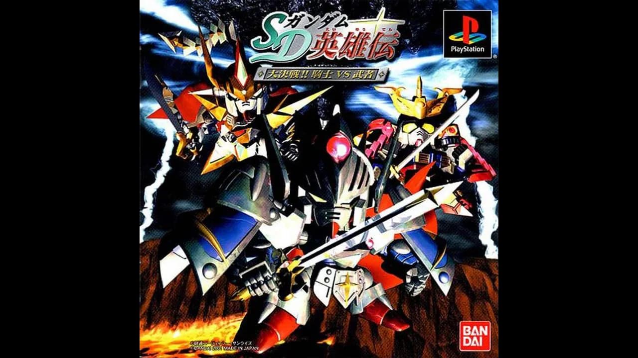 SD Gundam Eiyuuki Daikessen!! Knight Vs. Musha