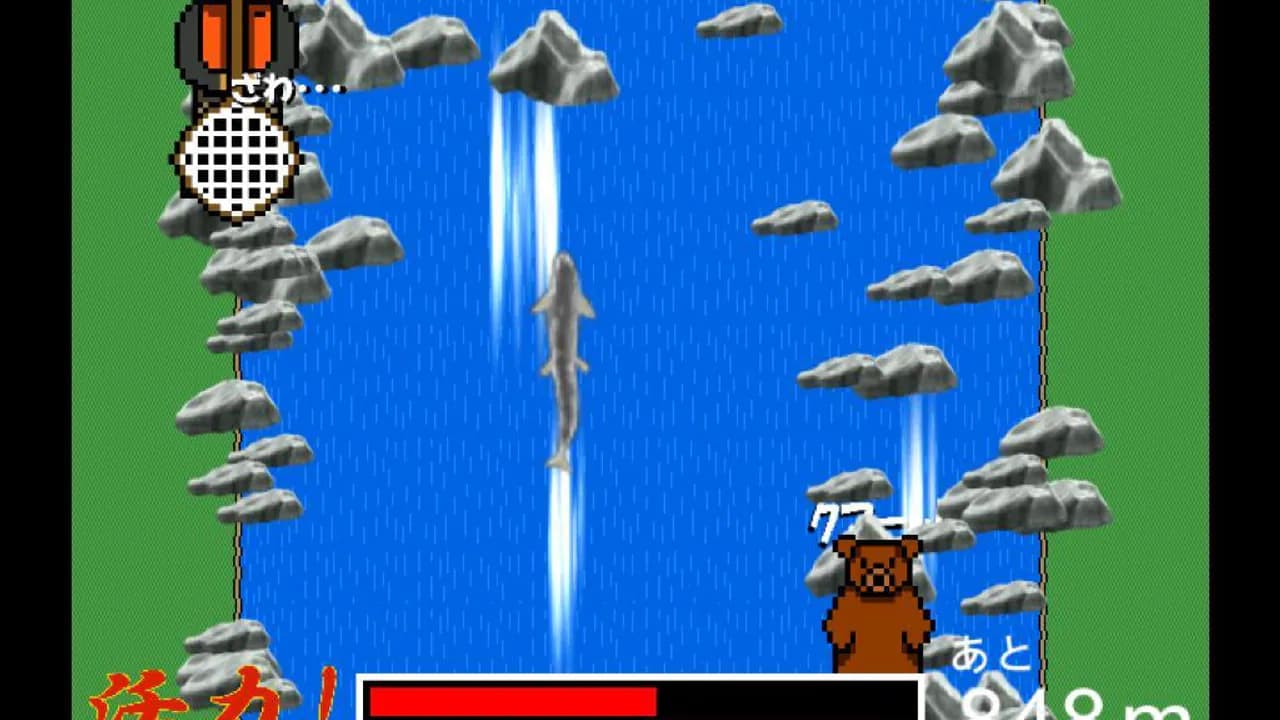 シャケなベイベー!