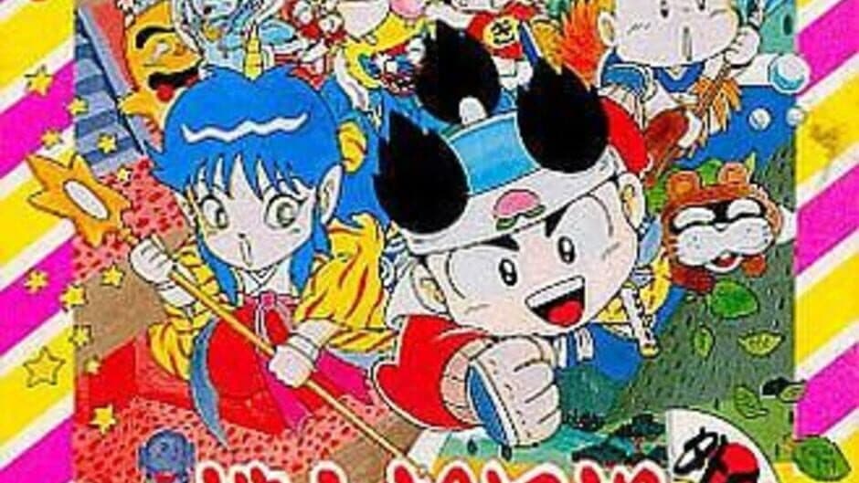 Momotaro Densetsu Gaiden screenshot 2