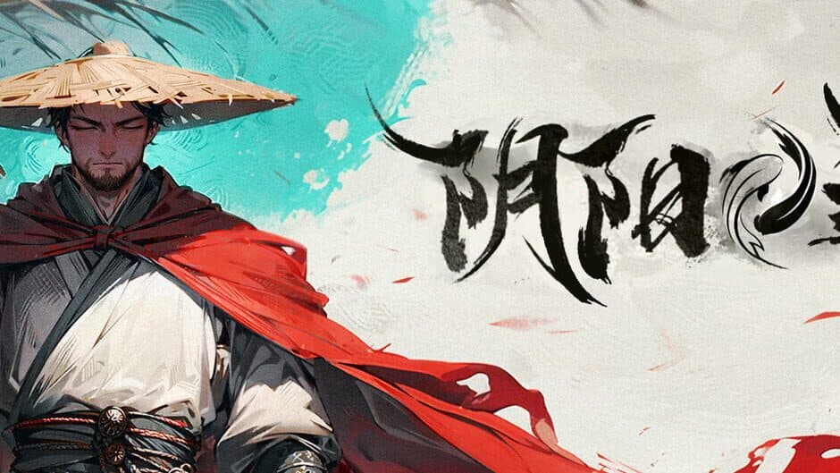 Yin-Yang Labyrinth screenshot 6
