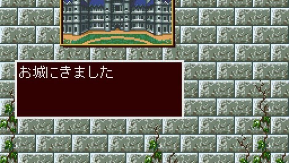 Princess Maker: Legend of Another World