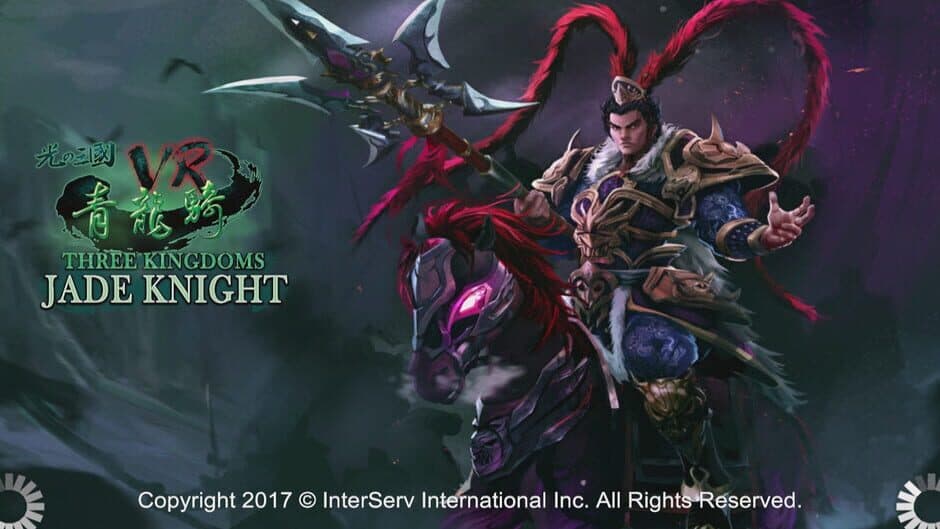 Three Kingdoms VR - Jade Knight screenshot 2