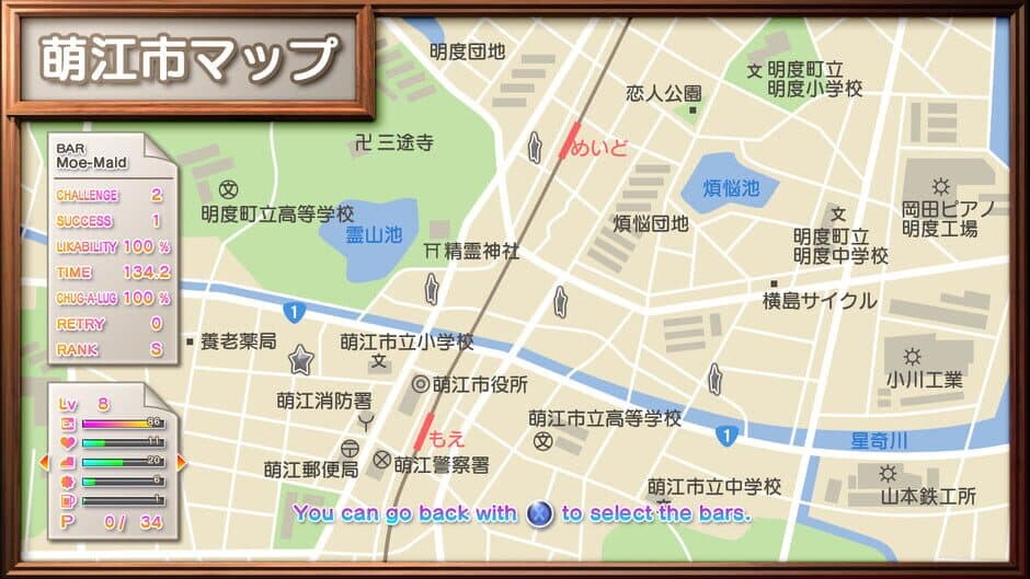 The Houchi Play screenshot 3