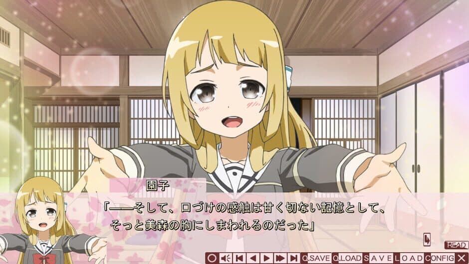 Yuuki Yuna wa Yuusha de Aru S screenshot 5