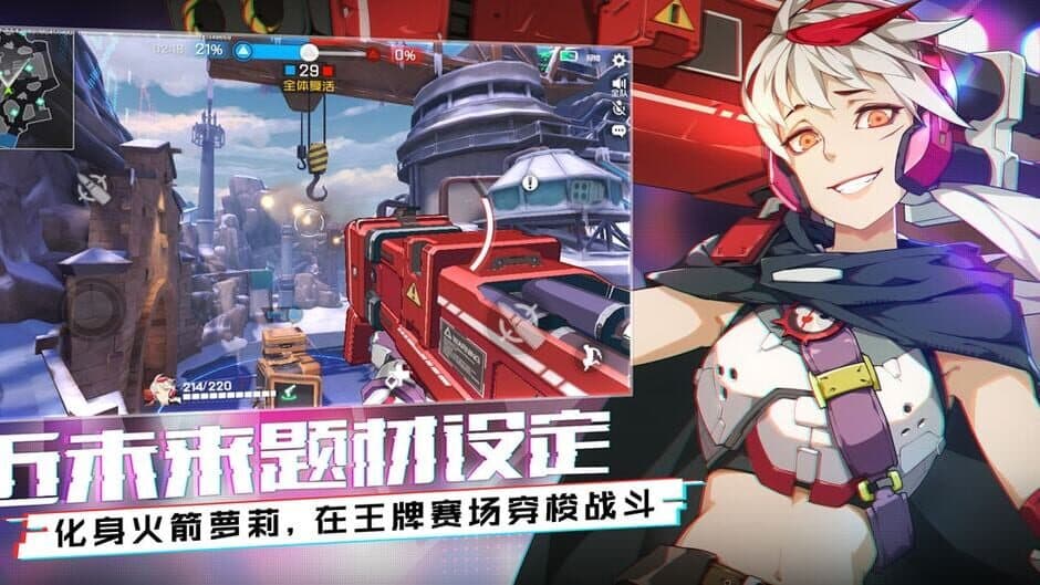 Ace Force screenshot 4