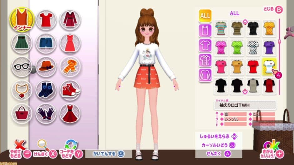 Model Debut #Nicola screenshot 3
