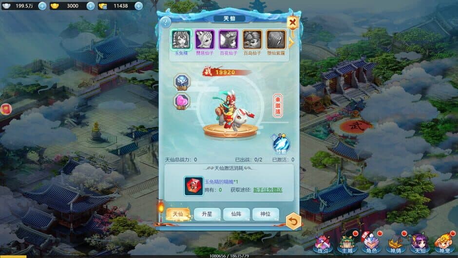 Unlimited Heart screenshot 2