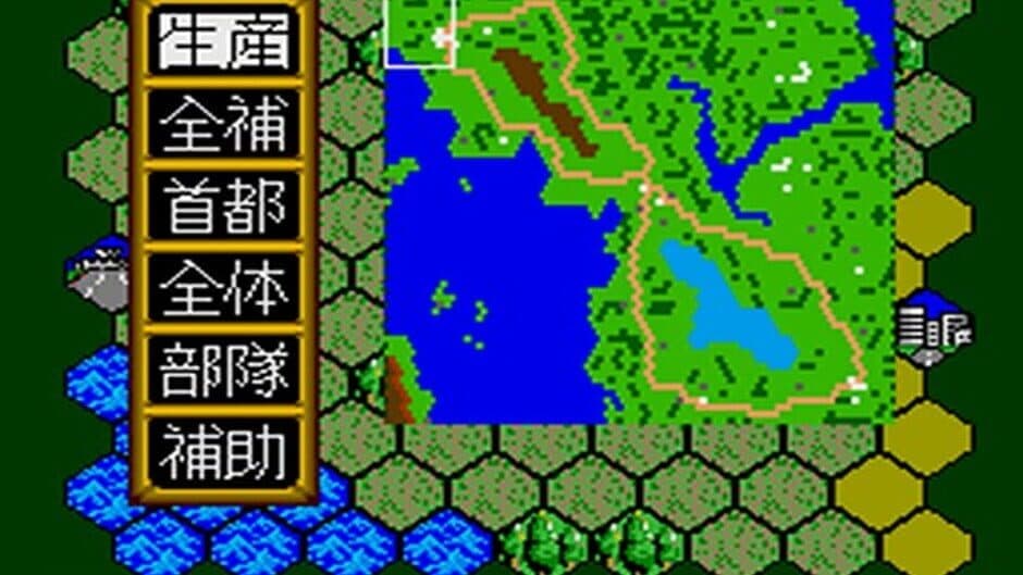 Super Daisenryaku screenshot 3