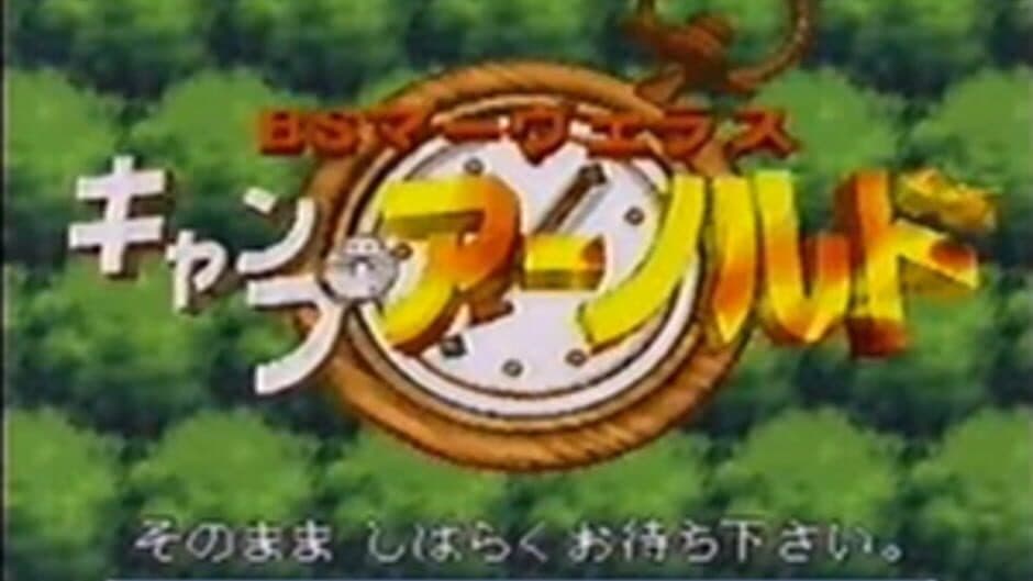 BS Marvelous: Camp Arnold