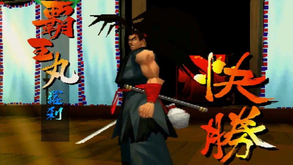 Samurai Shodown 64